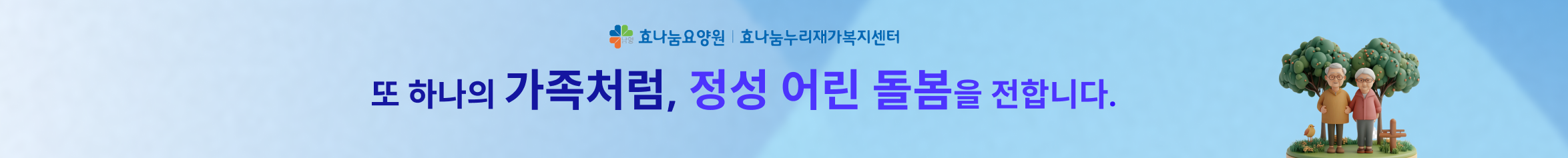 서브타이틀 배너